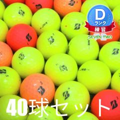 Used, D-grade golf balls, Bridgestone TOUR B JGR, mixed color balls, 40-ball set. Ideal for practice. Features include distance-enhancing power, efficient impact for maximum distance, suitable for driving ranges, and a small quantity at a low price (shipping charges apply to Hokkaido and Okinawa prefectures).