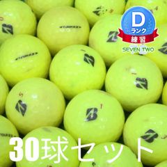 Used Bridgestone TOUR BX Yellow Golf Balls, Set of 30 (D-Rank), for Practice Use. Features include a deep, powerful feel for long drives and quick stops, the kind of feel professionals seek, and strong wind resistance. Suitable for driving ranges. (Shipping to Hokkaido and Okinawa prefectures is not available.)