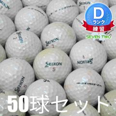 Lost Golf Balls Srixon Z-STAR XV Royal Green 50-Ball Set Used D-Rank Practice Balls Z-Star XV boasts top-level distance performance with drivers Aggressive XV Z-Star White Driving Range Discounted Large Quantity Cheap (Shipping to Hokkaido and Okinawa prefectures is not available)