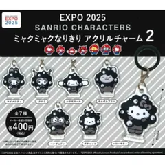 EXPO2025 サンリオキャラクターズ ミャクミャクなりきりアクリルチャーム2