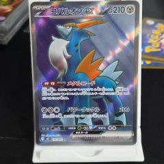 ニンジャスピナー コバルオン ex SR 101/083 M4 エラーカード - メルカリ