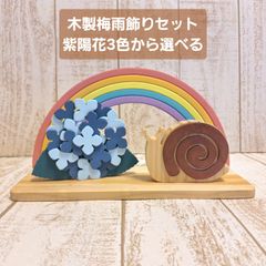 どんぐりアート ＊かおりん＊様専用ページ - メルカリ
