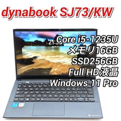 ☆2023年製☆ i3-1215U SSD512GB K60 dynabook - メルカリ