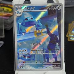 ゴーストAR 022/021 2枚セット - メルカリ