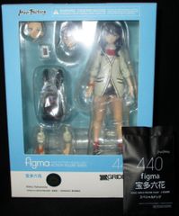 맥스 팩토리 SSSS.GRIDMAN figma 다카라 다카바 특전 [스페셜 독] 첨부 440