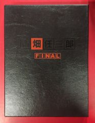 古畑任三郎 1st season DVD-BOX 5DISC - メルカリ