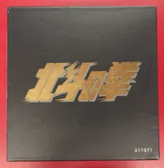 2026年最新】北斗の拳 プレミアム BOXの人気アイテム - メルカリ