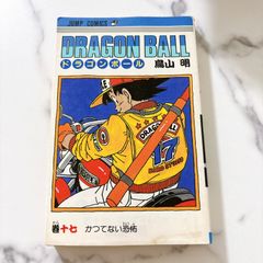 初版】ドラゴンボール 32巻 希少 当時物 第1刷発行 鳥山明 - メルカリ