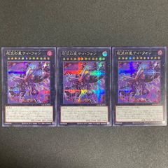 天霆號アーゼウス【プリズマティックシークレット】{LOCH-JP033