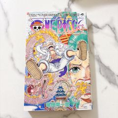 ワンピース ONE PIECE 104巻 初版 尾田栄一郎 - メルカリ