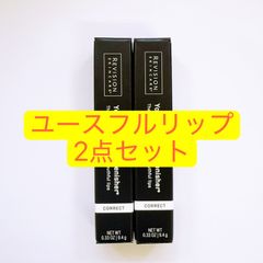 2本セット】リビジョンスキンケア ユースフルリップ 唇用美容液 - メルカリ