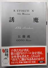 【中古】アンパンマンとばいきんまん (アンパンマン・アニメスペシャル2)／やなせ たかし／フレーベル館 Amazon.co.jp: アンパンマンとばいきんまんアンパンマン アニメ
