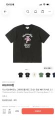 完売品 selfmadegod ロンT 黒赤 - メルカリ
