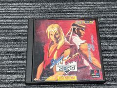 프레스테 소프트 스트리트 파이터 ZERO playstation PS (2)