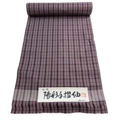 新品 裄71cm 迄 お仕立て可能 大原紬 反物 正絹 Gs871 - メルカリ