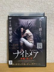 月光の夏 DVD - メルカリ