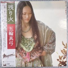 大原麗子　ピーコック・ベイビー　新品未使用再発300枚限定　送料込み 大原麗子 ピーコック・ベイビー 新品未使用再発300枚限定 送料込み