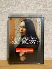 逃走中 32 + 33 時空を超える決戦 前編 後編 DVD2巻セット - メルカリ