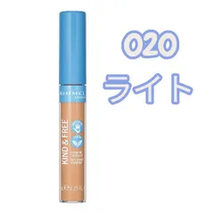 リンメル（RIMMEL）　カインド＆フリーコンシーラー　020　ライトのサムネイル