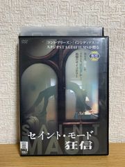 月光の夏 DVD - メルカリ