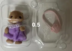 シルバニアファミリー ラッコ 赤ちゃん 出品