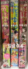 春の嵐MONSTER タモン君 花とゆめ 出品