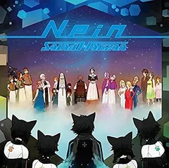 2026年最新】Soundhorizonの人気アイテム - メルカリ