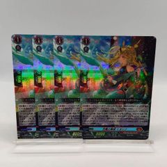 RRR】4枚 深淵霊域 メイディス / ヴァンガード 伝説の先導者達 / VG-DZ