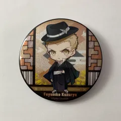 スーパーダンガンロンパ2 さよなら絶望学園 九頭龍冬彦  缶バッジ FP005DGRP22024 FANTHFUL 中国限定
