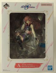 BANDAI SPIRITS 이치 반 쿠지 기동 전사 건담 SEED FREEDOM 기동 전사 건담 SEED FREEDOM A상 럭스 클라인 MASTERLISE EXPIECE