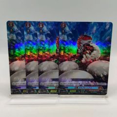 RRR】4枚 虹宝獣 オルピリス / ヴァンガード 伝説の先導者達 / VG-DZ