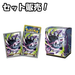 ポケモン LEGENDS アルセウス ミニデッキケース プロモカード セブン