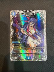 デュエルマスターズ ルードザーナ キャラプレミアムトレジャー - メルカリ