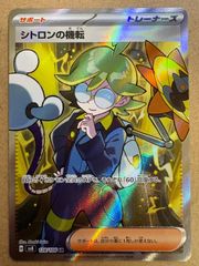 拡張シートのダグトリオチームバトル3on3 ポケモンカード旧裏 - メルカリ