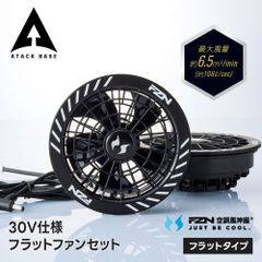 WORKMAN WindCore ファンケーブルセット WZ4570 - メルカリ