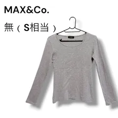 a2722 【美品】MAX&Co. マックスアンドコー 長袖カットソー グレー S相当 ロゴのサムネイル