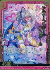 中古】キャンバスボード・キャンバスアート 巨摩郡(レース) キャンバス