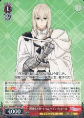 [중고]바이스슈발츠 FGO/S87-053[RR]:빛나는 아가트램 베디비에르