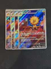 エレザード　ar 4枚セット