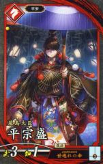 中古】アニメシングルCD 松宮麻衣子/Tune-up Generation アニメ「爆走