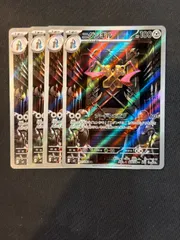 ニダンギル　ar 4枚セット