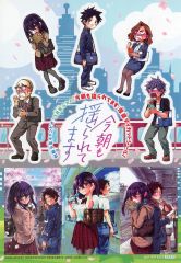 中古】コミック雑誌 ジャンプSQ.19 2014年7月号 Vol.14 - メルカリ