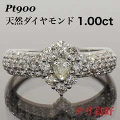 ダイヤリング ダイヤモンド 一粒 0.758ct 立爪プラチナ 指輪 14号 