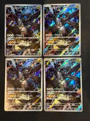 Nのゼクロム ar 4枚セット