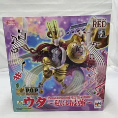 【中古】未開封)MegaHouse P.O.P RE-MAXIMUM ウタ ～私は最強～ フィギュア ONEPIECE[19]