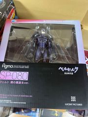 マクファーレントイズ ヴァイラス ゴライアス フィギュア アメトイ