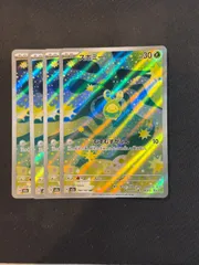 スボミー ar 4枚セット