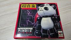 超合金パンダーZとPVC製パンダーZのセット - メルカリ