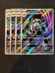 ガラルタチフサグマ ar 4枚セット