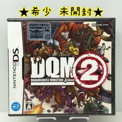 ドラゴンクエスト 魔王カード 6枚セット 希少 美品 コレクション放出 DQMB Yahoo!オークション - 「ドラゴンクエストモンスターバトルロード